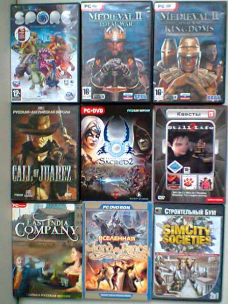 Игры компьютерные в Москве фото 11