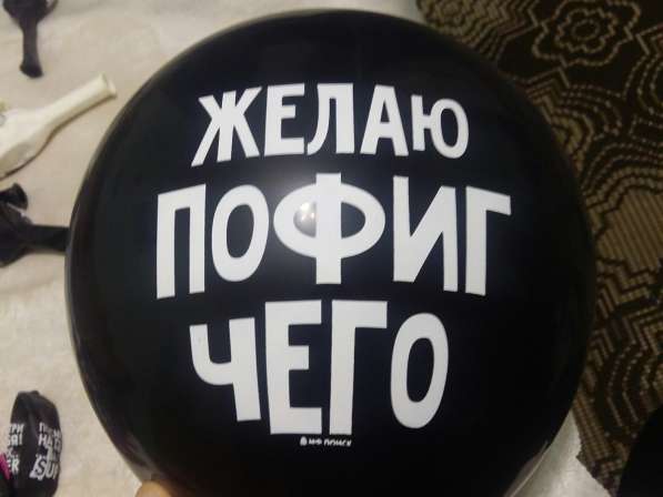 Доставка шариков от1500 бесплатно в Краснодаре фото 8