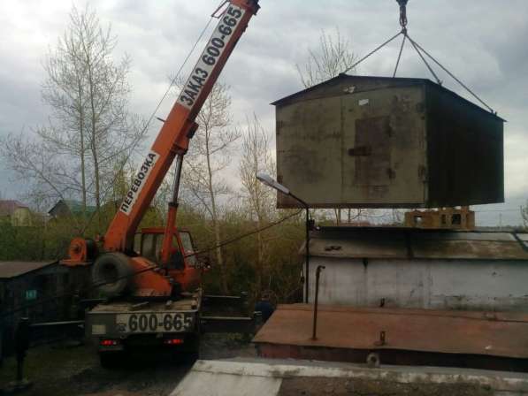 Грузоперевозки негабаритных грузов массой до 60 тонн в Новокузнецке фото 4