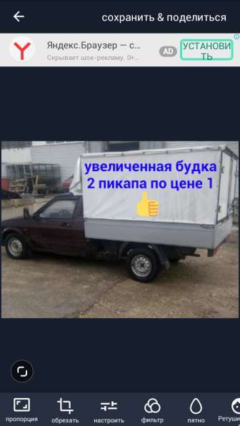 Грузоперевозки на пикапе в Тольятти, Самарской области, РФ в Тольятти