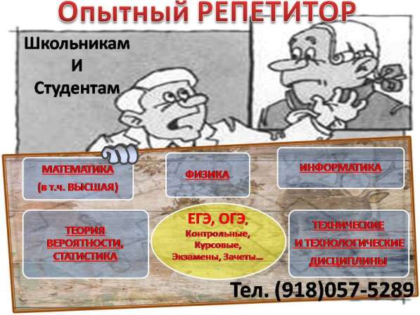 Школьникам и Студентам в Геленджике фото 3