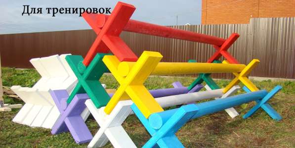 Конкурные препятствия