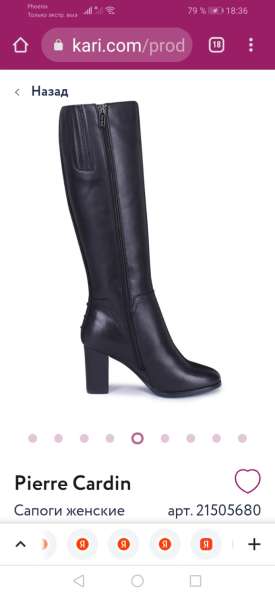 Женская обувь в фото 10