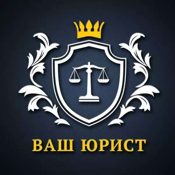 Оформление прав на недвижимость