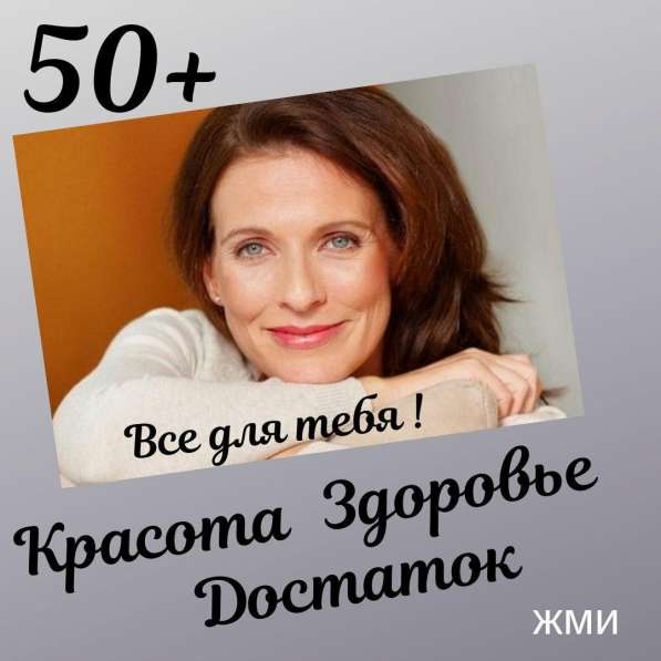 Набираю сотрудников для работы в интернет магазине в фото 3