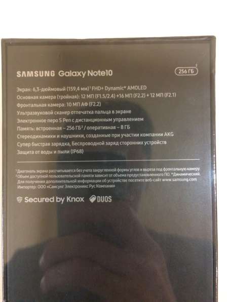 Продам новый телефон в Санкт-Петербурге