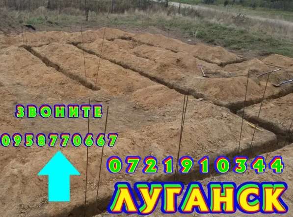 ЗЕМЛЯНЫЕ РАБОТЫ, КОПКА КОТЛОВАНОВ, ТРАНШЕИ в фото 12