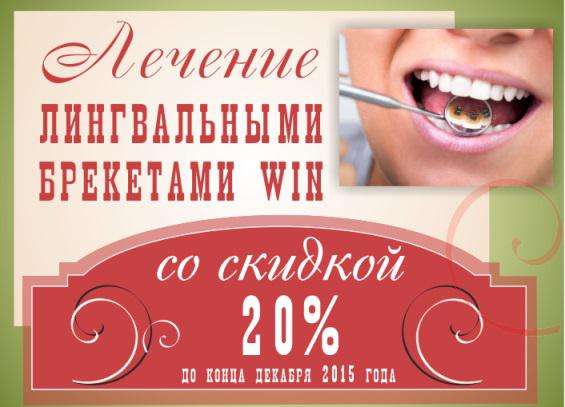 Стоматологические услуги