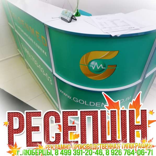 Заказать режимку в Люберцах, жулебино, косино, некрасовке в Люберцы фото 8