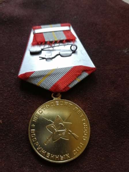Медаль 1978 год в Таганроге фото 3