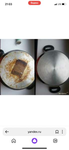 Чистка сковородок в Химках фото 3