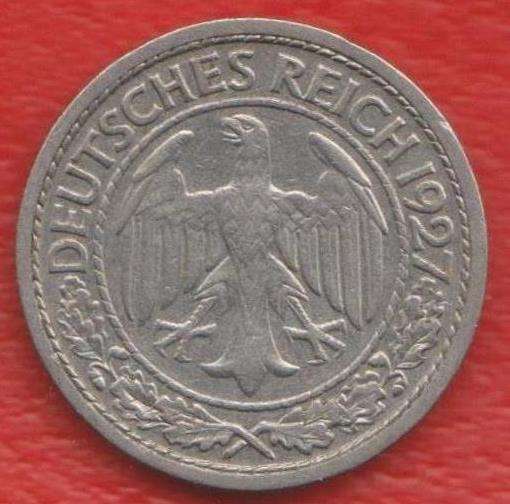 Германия 50 пфеннигов 1927 г. J Гамбург в Орле