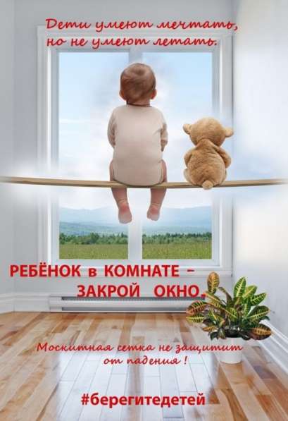 Ремонт ОКОН в Челябинске фото 7