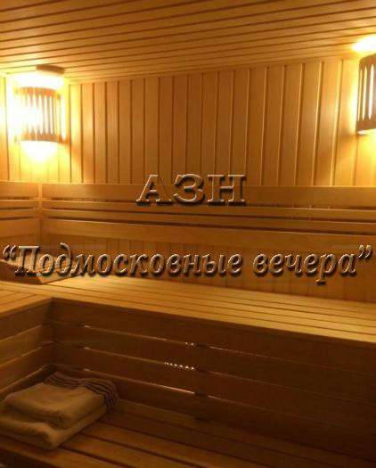 Сдам таунхаус в Москва.Жилая площадь 222 кв.м.Есть Канализация, Газ. в Москве фото 20
