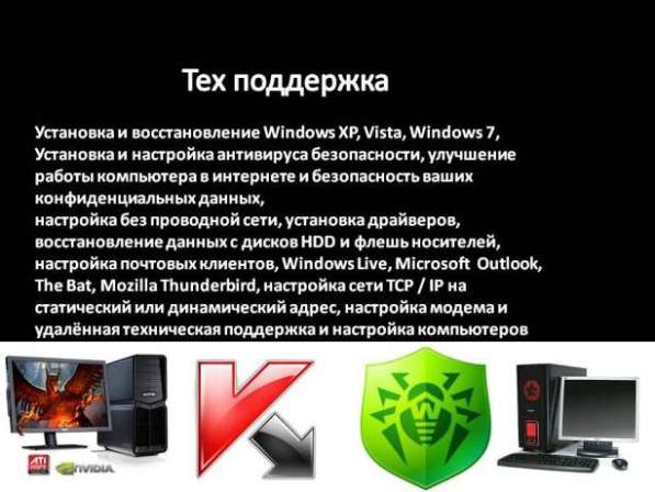 Ищу работу в IT