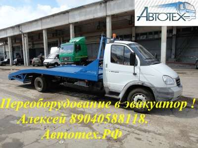 грузовой автомобиль ГАЗ 33106 в Рязани фото 3