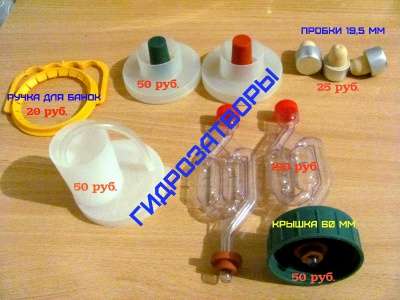 Бутыли 22, 15, 10, 5, 4.5, 3, 2, 1 литр в Ставрополе фото 4