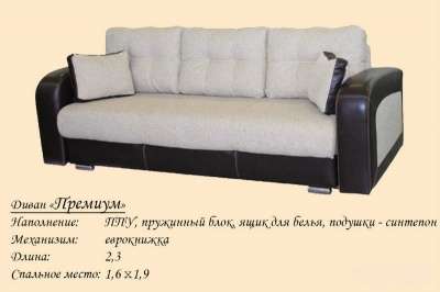 Диван книжка евро книжка кресло-кровать тахту, размеры любые в Переславле-Залесском фото 14