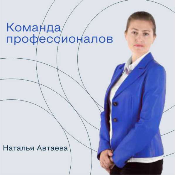 Личный бухгалтер