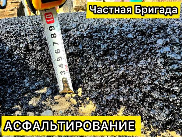 Асфальтирование, Укладка асфальта, брусчатки