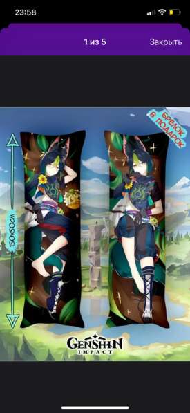 Дакимакура