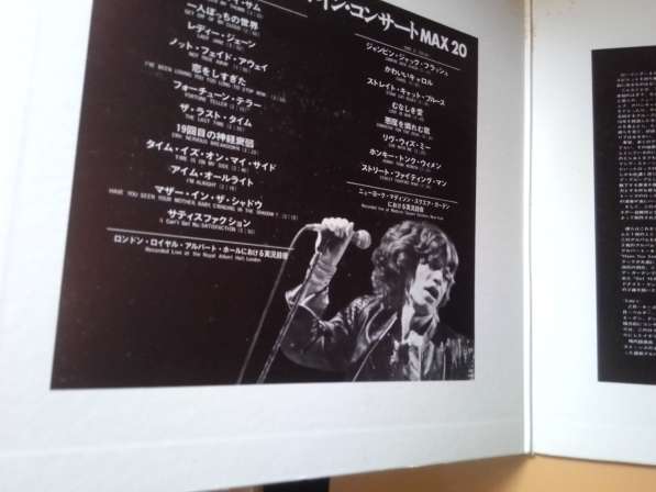 Пластинки Rollings Stones.1975.Max20. Living Blues. Live в фото 8