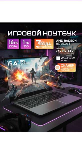 Инфографика для маркетплейс