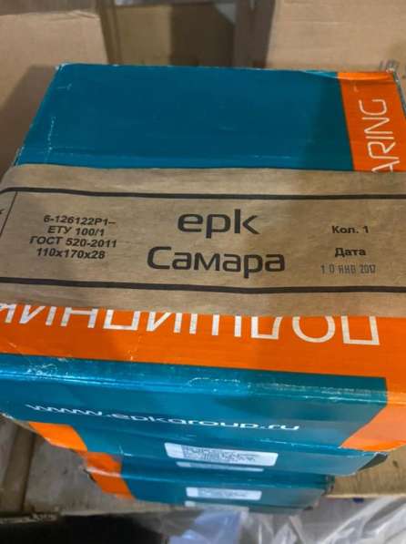 Покупаю подшипники Ету Гост и импорт