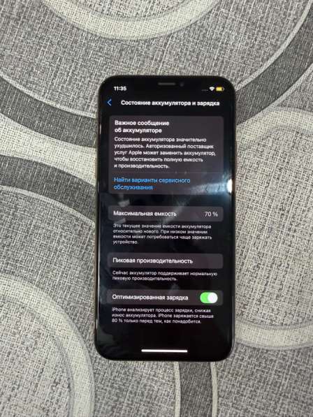 Продаю телефон в Волгодонске