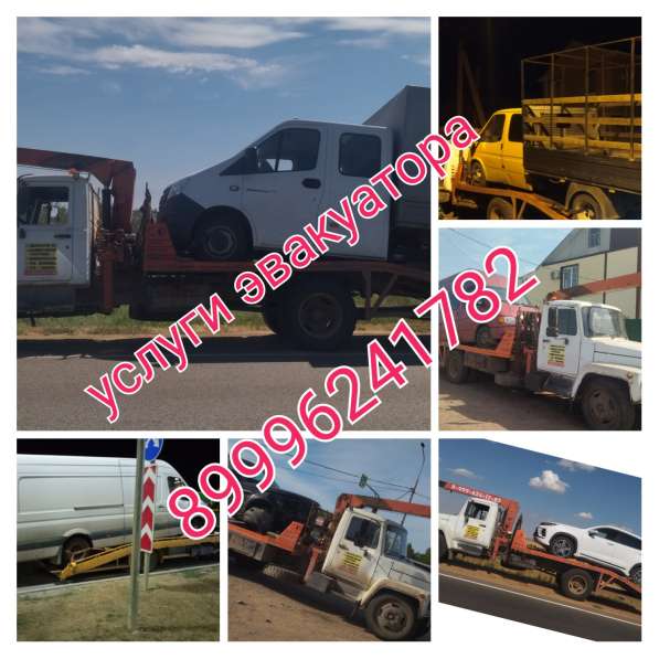 Услуги эвакуатор манипулятор в Волгограде фото 3