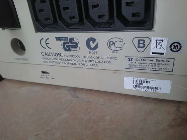 Стабилизатор напряжения APC Line-R в Челябинске
