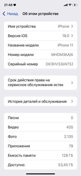 IPhone 11 128gb в Ижевске фото 3