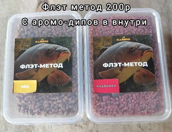 Товары для рыбалки