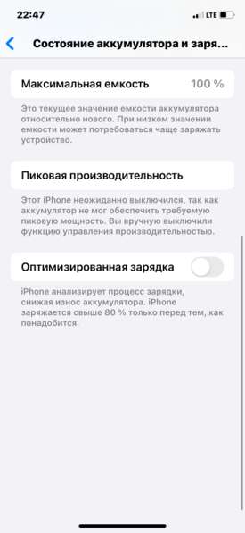 Iphone xr в Новосибирске