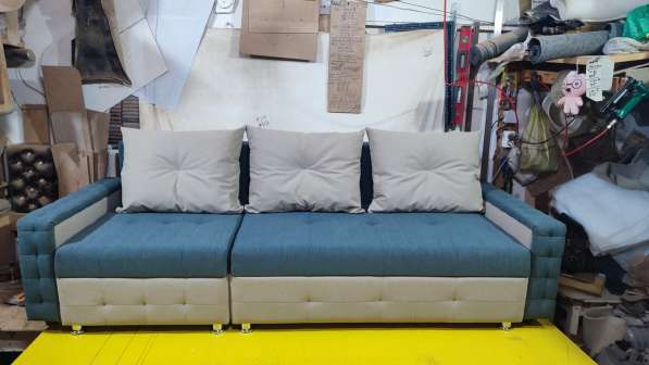 Диван раскладной