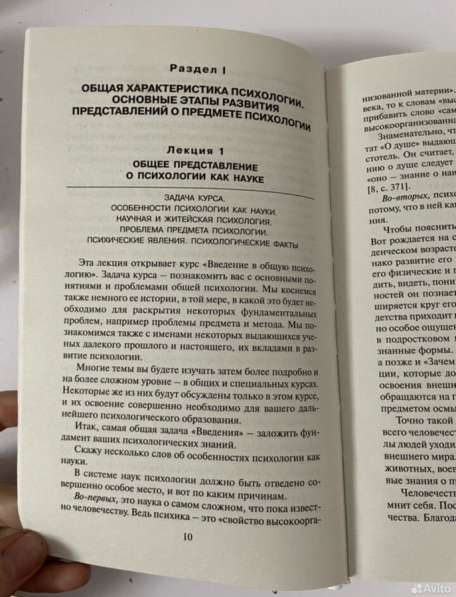 Книги в Канаше