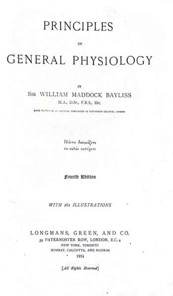 Principles of General Physiology. W. M. BAYLISS. 1917 в Москве фото 10