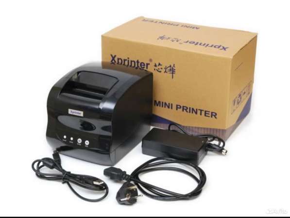 X-printer