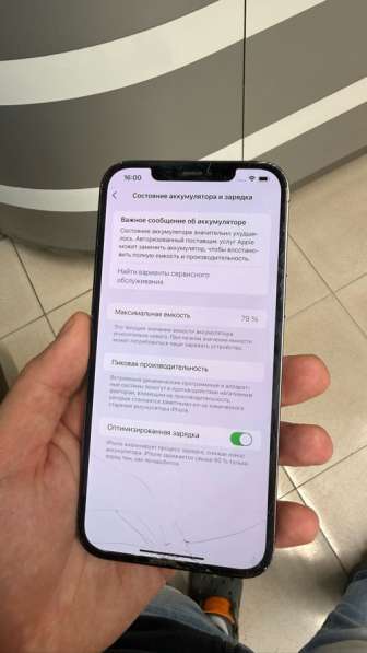 Продам iPhone 12pro max 128гб в Владивостоке фото 10