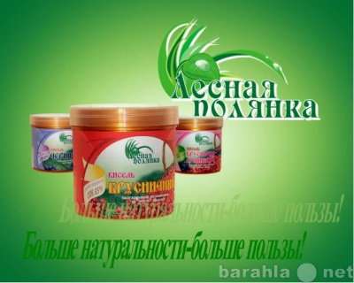 Кисели витаминизированные в Ханты-Мансийске фото 3