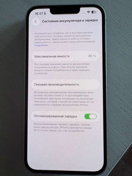 Продам айфон в Тольятти фото 3