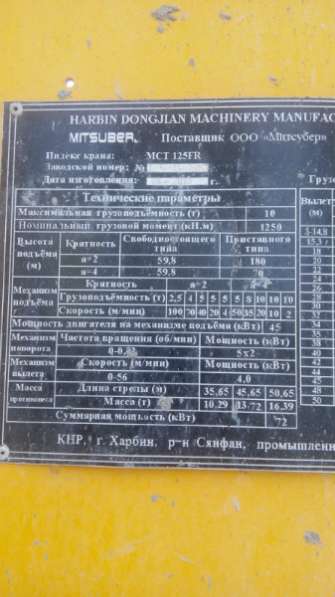 Башенный кран QTZ-160 г/п 10 тонн в Новосибирске фото 3