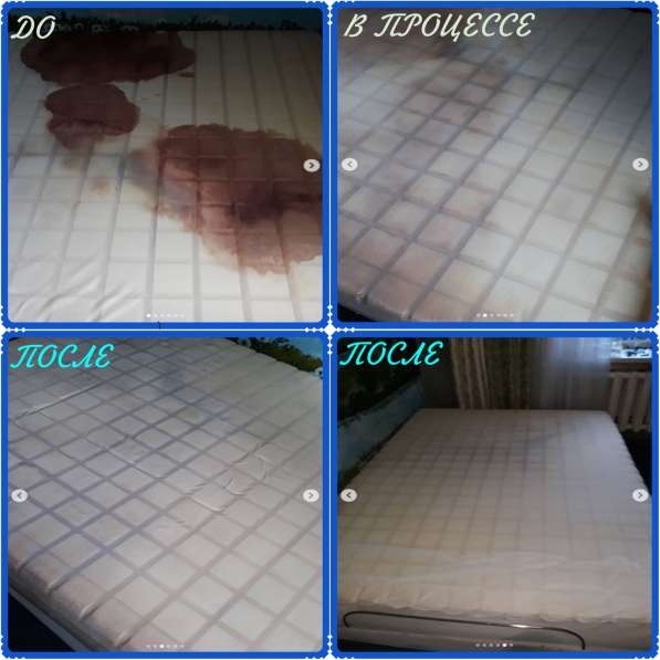 Химическая чистка ковров, мягкой мебели в Чебоксарах