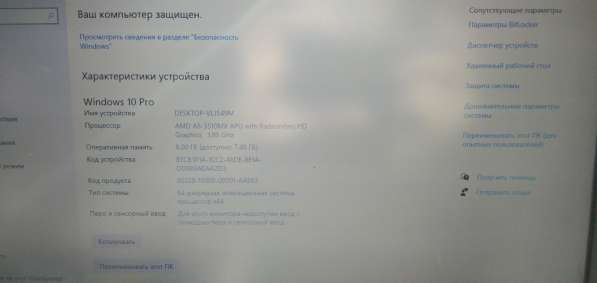 Продам ноутбук Samsung A8-3510MX, 8GB, 1TB в фото 4