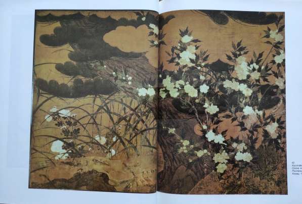 Декоративные росписи Японии 16-18 веков – Н.С. Николаева в фото 6