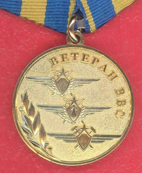 Россия медаль Ветеран ВВС документ военно-воздушные силы в Орле фото 8