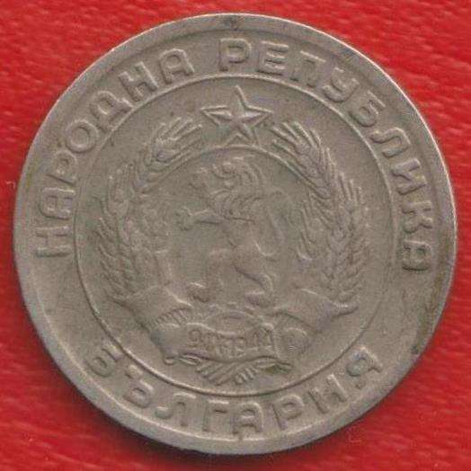 Болгария 20 стотинок 1954 г в Орле