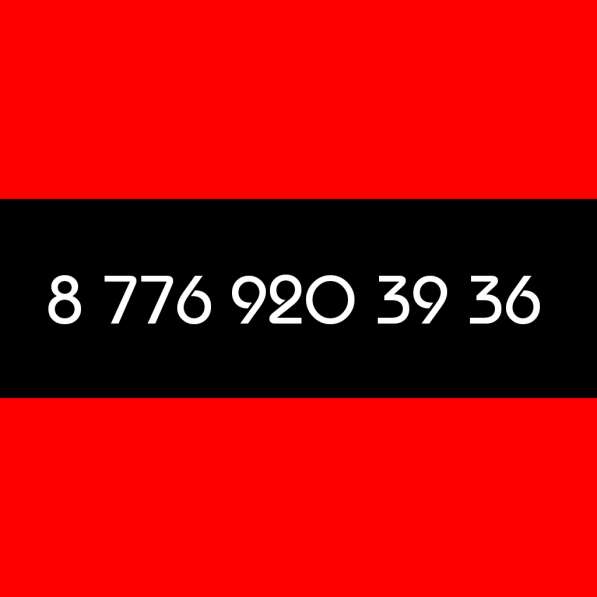 Парение вениками в Уральске в 