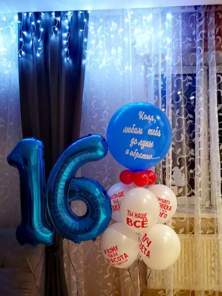 Воздушные шары в Балашихе фото 21