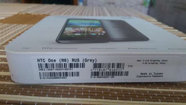 Смартфон HTC One M8 16G продам
